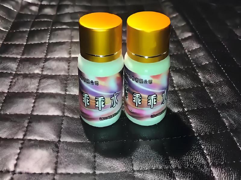 成人催药迷用品2899-ho型号